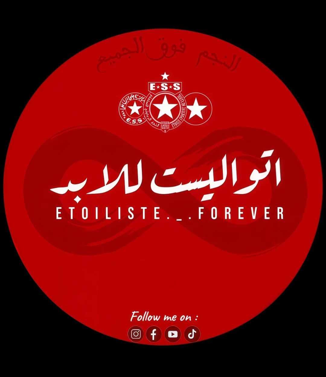 etoilisteforever