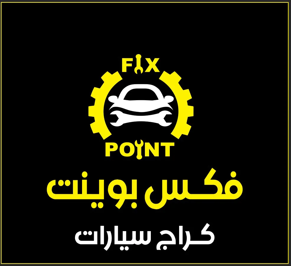 FixPoint