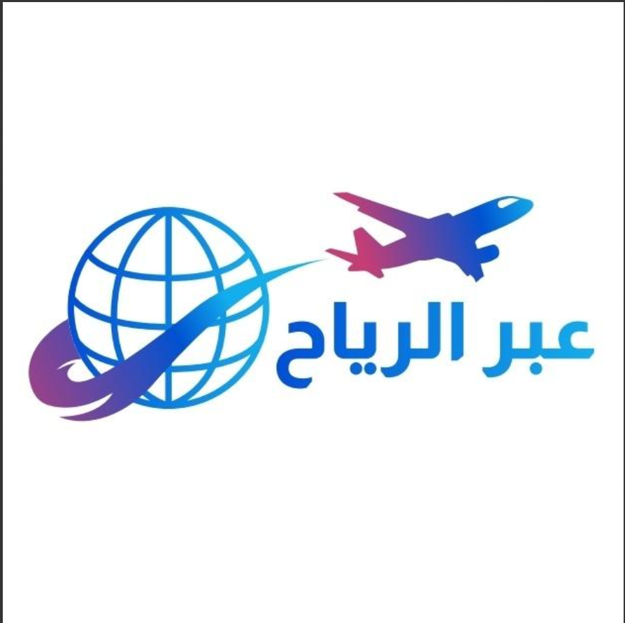 abr_alriyah