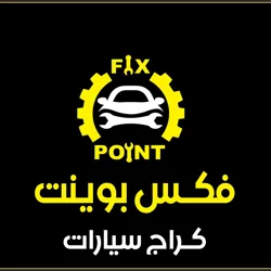 FixPoint