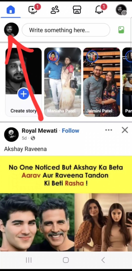 Facebook Profile - Step 1