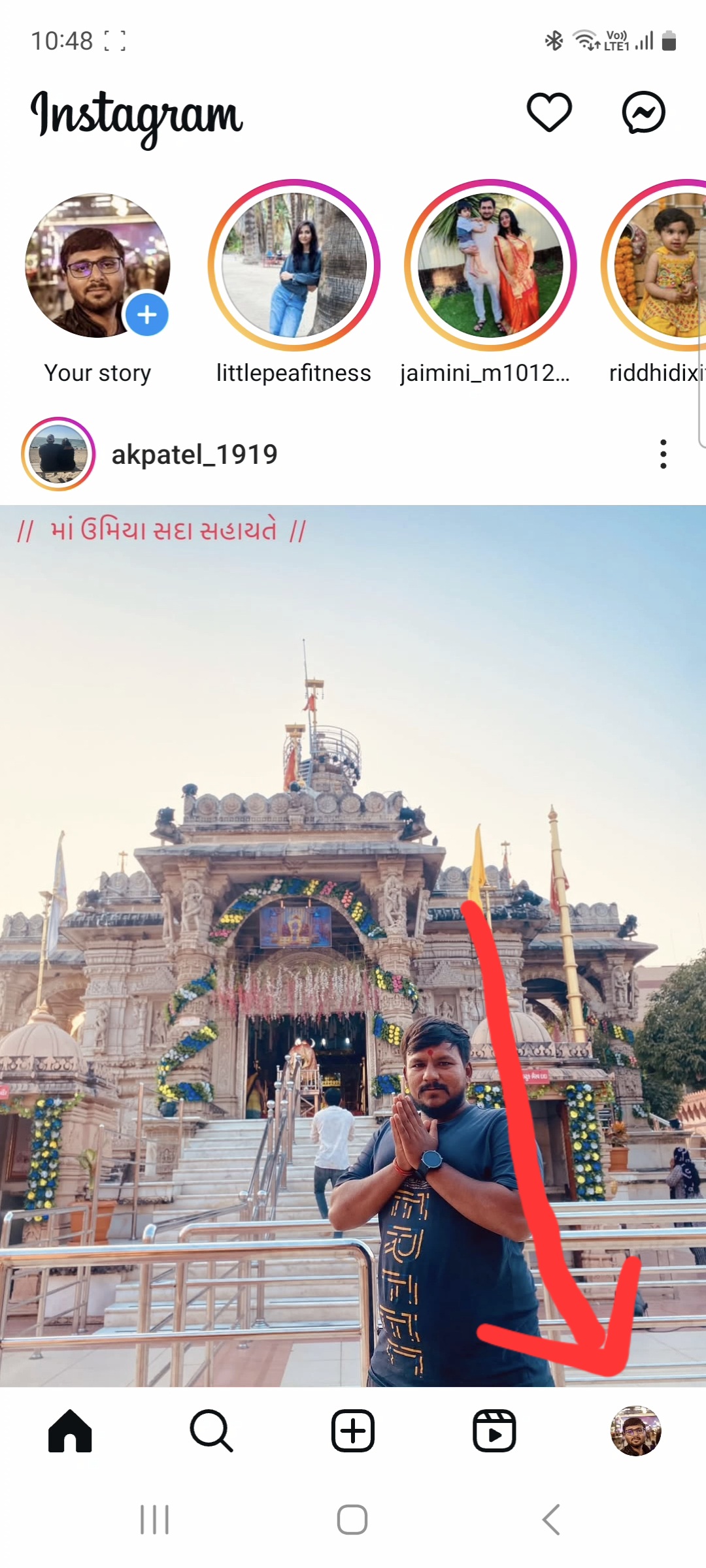 Instagram Profile - Step 1